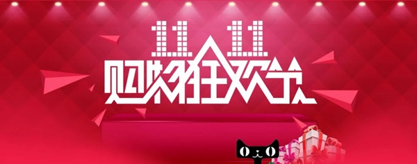圣梵诺门窗双11攻略：如何选一扇好门窗
