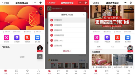 双十一获客难？快来收藏这份引流攻略！