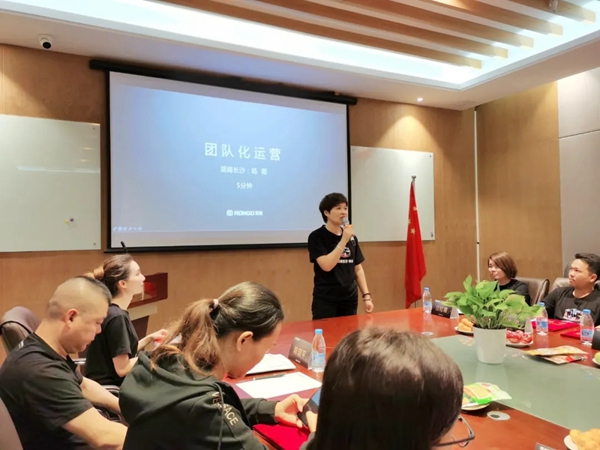 荣高门窗第二届代理商委员会战略研讨会(海口站)胜利召开 荣高门窗第二届代理商委员会战略研讨会(海口站)胜利召开