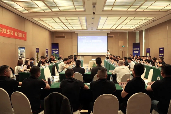 帝奥斯门窗核心论坛暨2021年战略发展研讨会圆满举行 帝奥斯门窗核心论坛暨2021年战略发展研讨会圆满举行