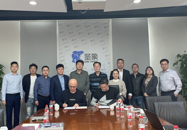 圣象和创意玩家战略合作签约仪式圆满成功