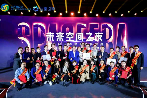 以攀登精神赋能企业发展，华耐家居董事长贾锋荣获“第五届中国家居业名人堂”当选人