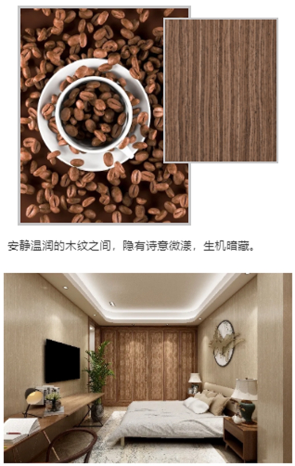 乔金斯整木定制：木心有纹, 泛开姿彩
