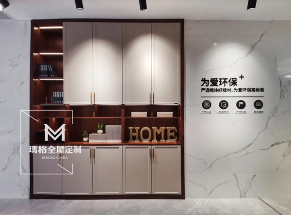 玛格全屋定制：3个颜值爆表的展厅