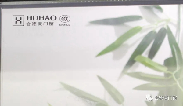 合德豪门窗：双十一褥羊毛,买门窗被坑了吗?