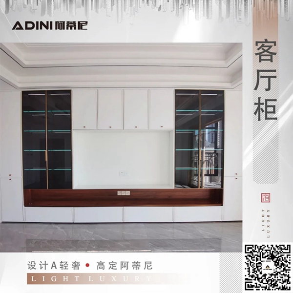 阿蒂尼全屋定制优选案例：圣兰菲诺