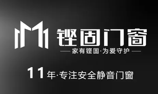 谋势,聚力,备战2021:威必驰与铿固门窗成功签订战略合作协议 谋势,聚力,备战2021:威必驰与铿固门窗成功签订战略合作协议