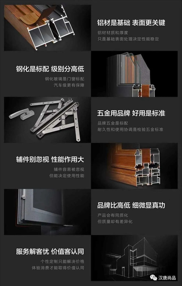 天气渐入寒，汉唐门窗让家暖意浓浓，不畏冬雪！