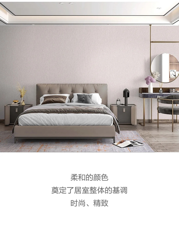 米兰壁纸·墙布·窗帘：质感臻于至善