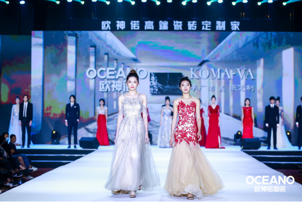 潮起来!欧诺神陶瓷“潮设计·启未来”2021年新品发布会盛大开启!