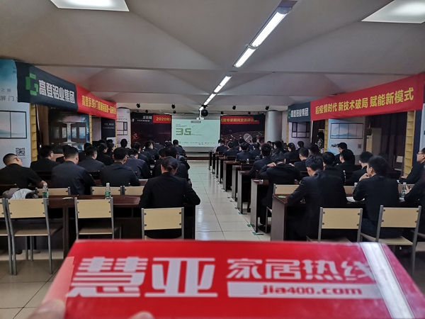 高登系统门窗技术研究院揭牌暨高登技术专家顾问研讨会圆满举行 高登系统门窗技术研究院揭牌暨高登技术专家顾问研讨会圆满举行