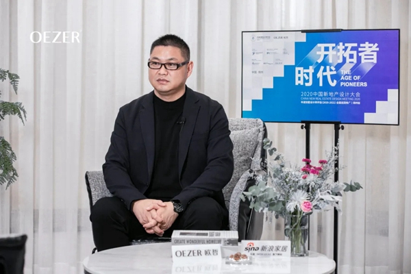 欧哲门窗探店talk：极致空间，感官享受