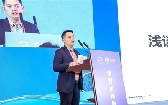 久盛地板获2020世界木地板大会五大奖项