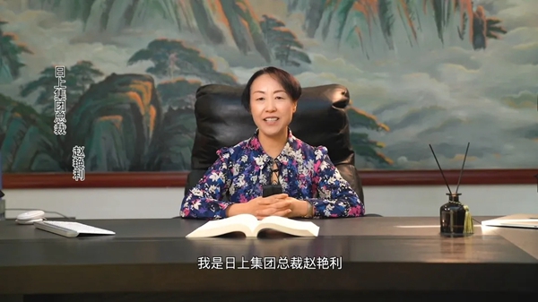 日上《赢战未来 开启财富大门》招商会成功举行