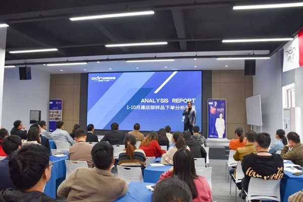 欧蒂尼家居2020产销对接会顺利召开