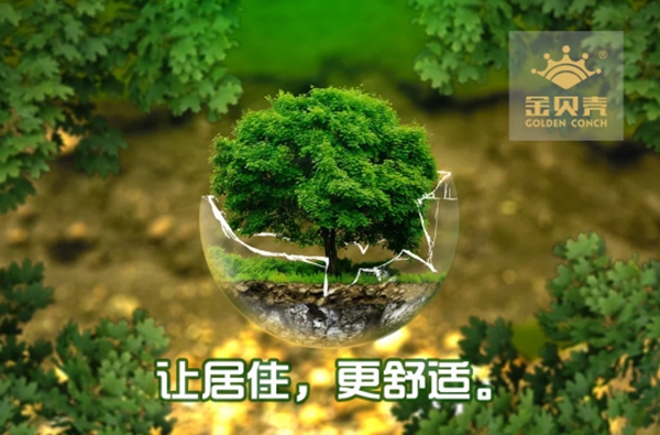 金贝壳:无机涂料的八大优越性你都了解吗?
