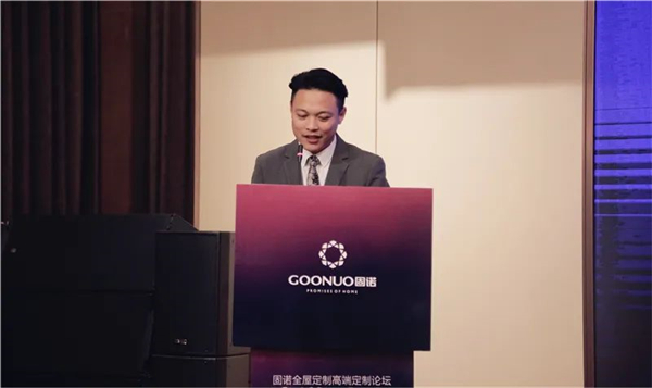 固诺家居高端定制论坛暨商学院 启动仪式完美收官