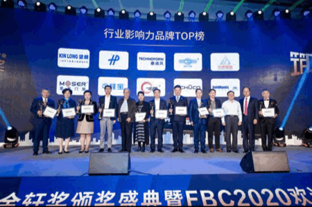 天润铝包木窗喜获“中国门窗品牌百强”殊荣