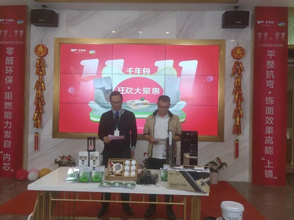 千年舟·柏菲伦双十一狂欢大聚惠直播爆火