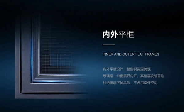 冠豪门窗星曜系列·80断桥系统平开窗 新品上市 冠豪门窗星曜系列·80断桥系统平开窗 新品上市