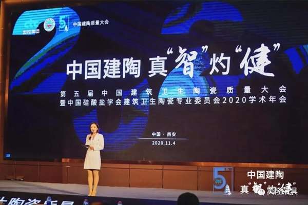美隆洁具再次斩获2020年“先进节水产品奖”