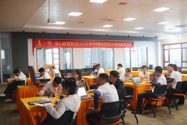 百利玛门窗2020年04期总部设计师精英集训圆满举行 百利玛门窗2020年04期总部设计师精英集训圆满举行
