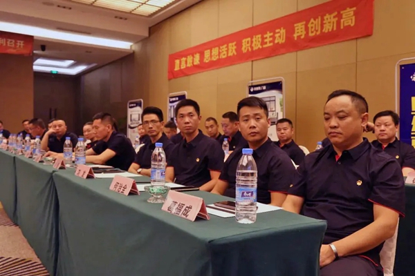 帝奥斯门窗核心论坛暨2021年战略发展研讨会圆满举行 帝奥斯门窗核心论坛暨2021年战略发展研讨会圆满举行