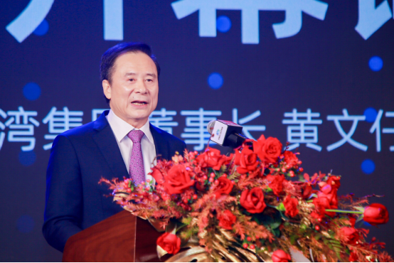 “智造生态论-煜丰实业·2020第八届中国木门技术大会”在广州召开