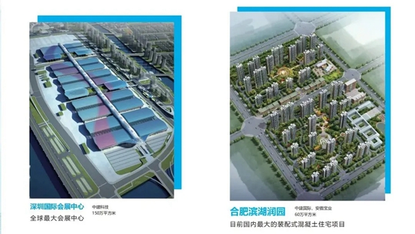 集泰股份携星品亮相第十九届中国住博会,获“金采奖2020年度创研优采黑科技” 集泰股份携星品亮相第十九届中国住博会,获“金采奖2020年度创研优采黑科技”