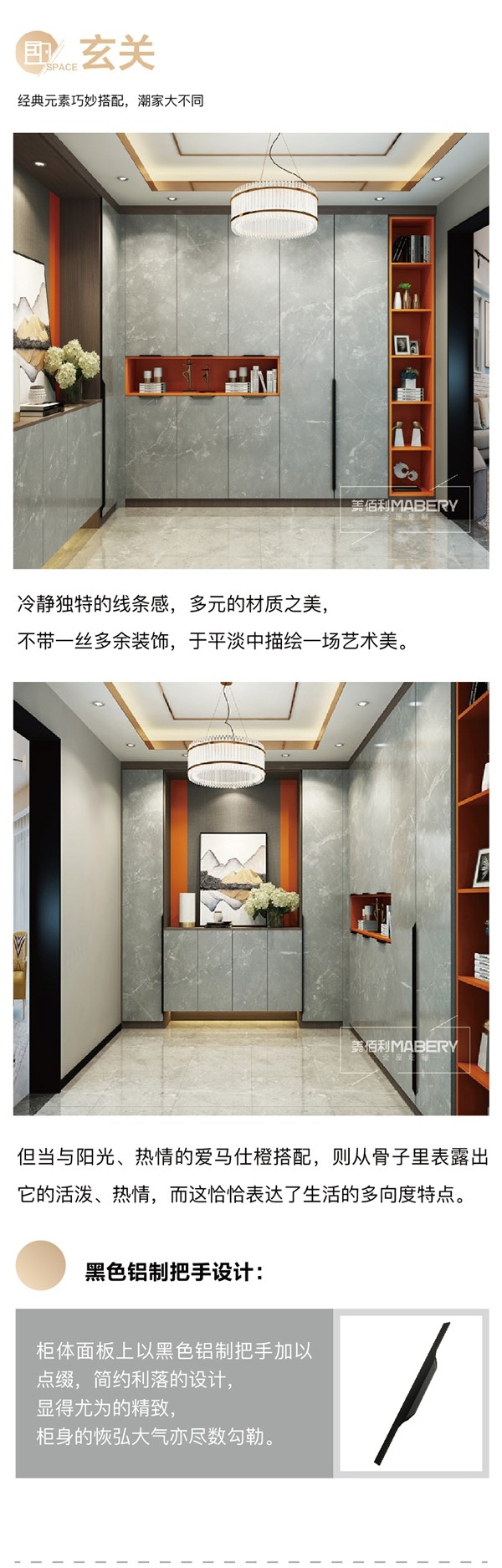 美佰利全屋定制：走进时代之光，邂逅一场时髦的居住艺术