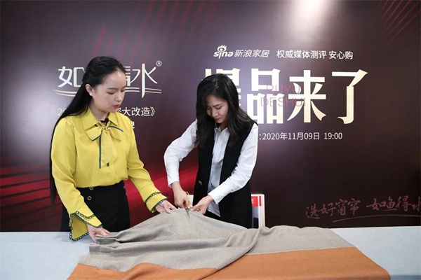如鱼得水窗帘精品：新浪权威测评官教你4个选购窗帘妙招