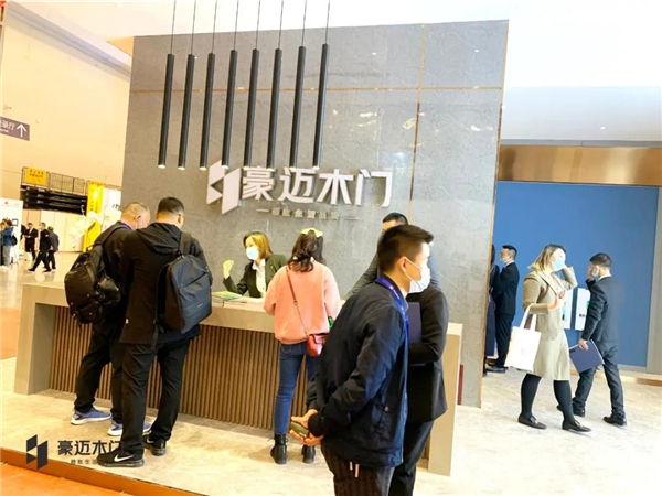 豪迈木门惊艳亮相重庆国际家居定制展 实力C位全场瞩目