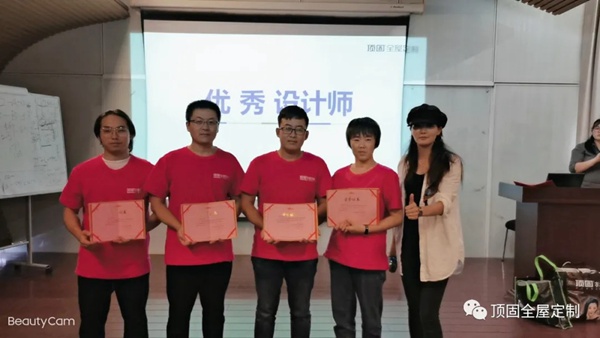 顶固全屋定制学院终端赋能之总部系统班【 第五期&第六期】
