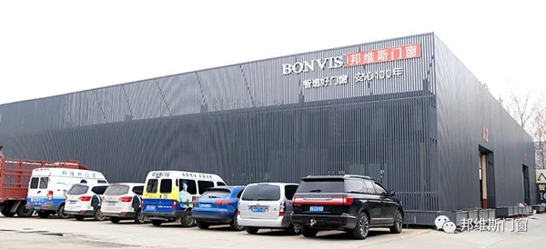 捷报！邦维斯门窗成功签约山东曲阜专卖店！