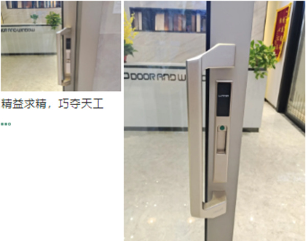 文拓国际门窗：文拓幻影C位出道