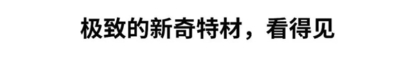 龙田门艺丨诚邀您参展2020广州设计周
