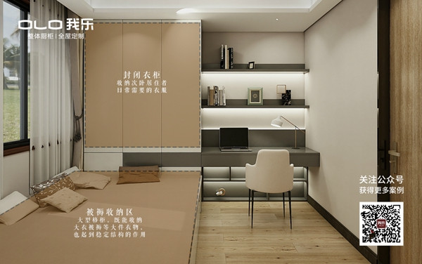 我乐整体厨柜：整理完空出半个衣柜的换季收纳秘诀