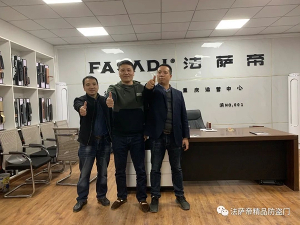 法萨帝门业董事长卢杰先生携公司部门领导走访湖北恩施红星美凯龙旗舰店