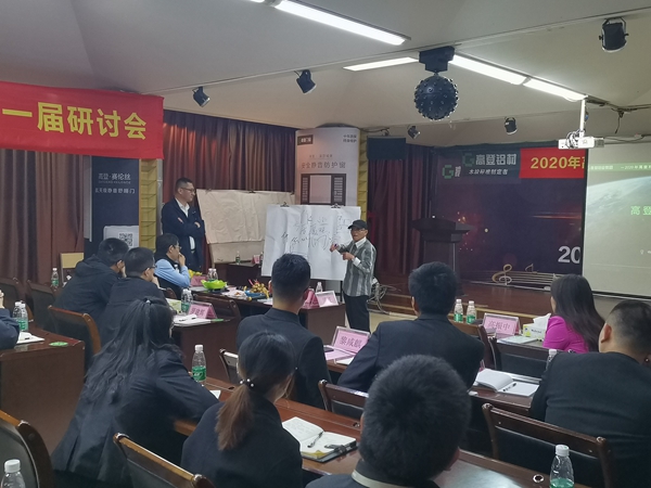 高登系统门窗技术研究院揭牌暨高登技术专家顾问研讨会圆满举行 高登系统门窗技术研究院揭牌暨高登技术专家顾问研讨会圆满举行