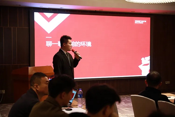 罗兰西尼2020年经销商沟通会【南京站】成功举办
