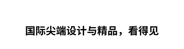 2020广州设计周|红棉花板材免费赠送价值300元4日通票