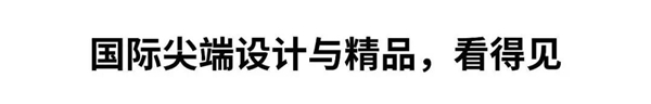 龙田门艺丨诚邀您参展2020广州设计周