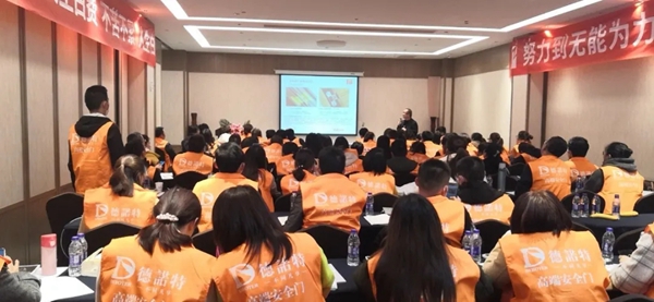 万嘉集团2020金牌店长暨营销精英培训大会（南京站）圆满落幕