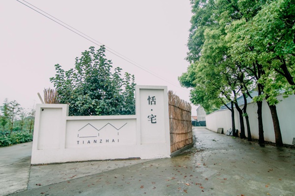 柏厨家居×PChouse丨在诗意民宿解锁厨房小确幸