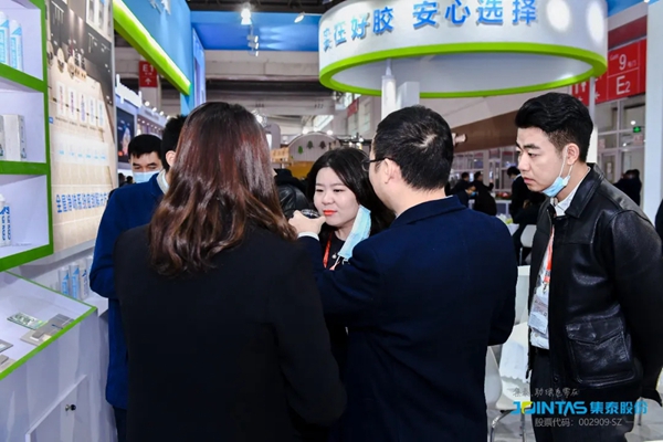 集泰股份携星品亮相第十九届中国住博会,获“金采奖2020年度创研优采黑科技” 集泰股份携星品亮相第十九届中国住博会,获“金采奖2020年度创研优采黑科技”