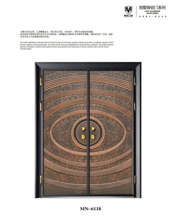 美能门业 | 时尚设计是您的最佳选择