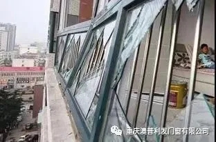 澳普利发全系统门窗告诉你房子来自带的门窗要不要换