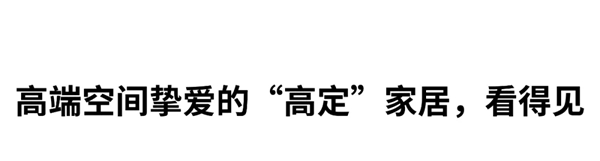 2020广州设计周|红棉花板材免费赠送价值300元4日通票