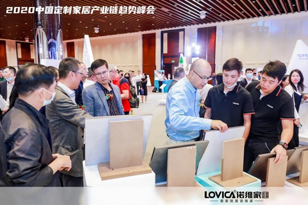 诺维家全屋定制周总出席2020中国定制家居产业链趋势峰会 诺维家全屋定制周总出席2020中国定制家居产业链趋势峰会