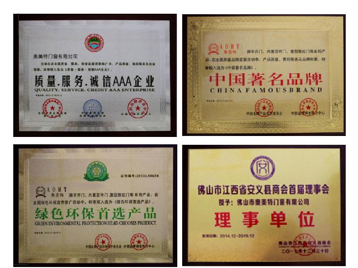 奥美特加盟喜讯：借势发力，为品牌注入新鲜血液
